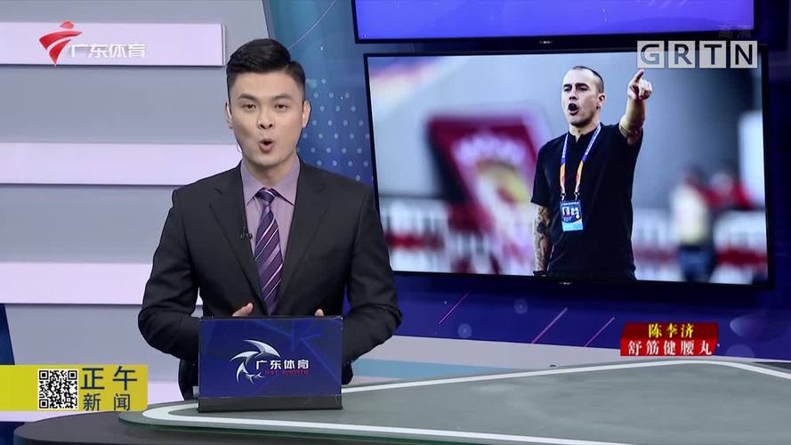 广州恒大调整俱乐部管理模式 改为总经理负责制